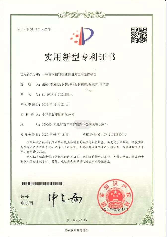 pg电子游戏试玩(中国)官方网站