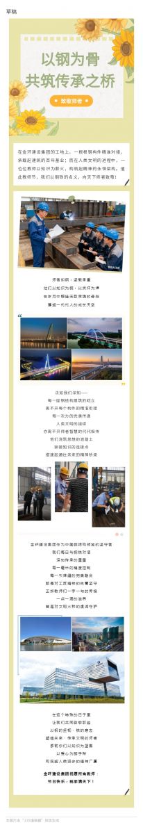 pg电子游戏试玩(中国)官方网站