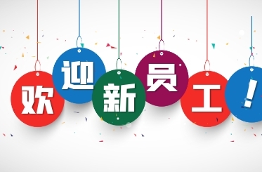 pg电子游戏试玩(中国)官方网站