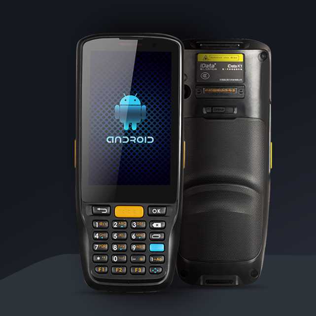 1641775988208522 iData K1 工业手持pda