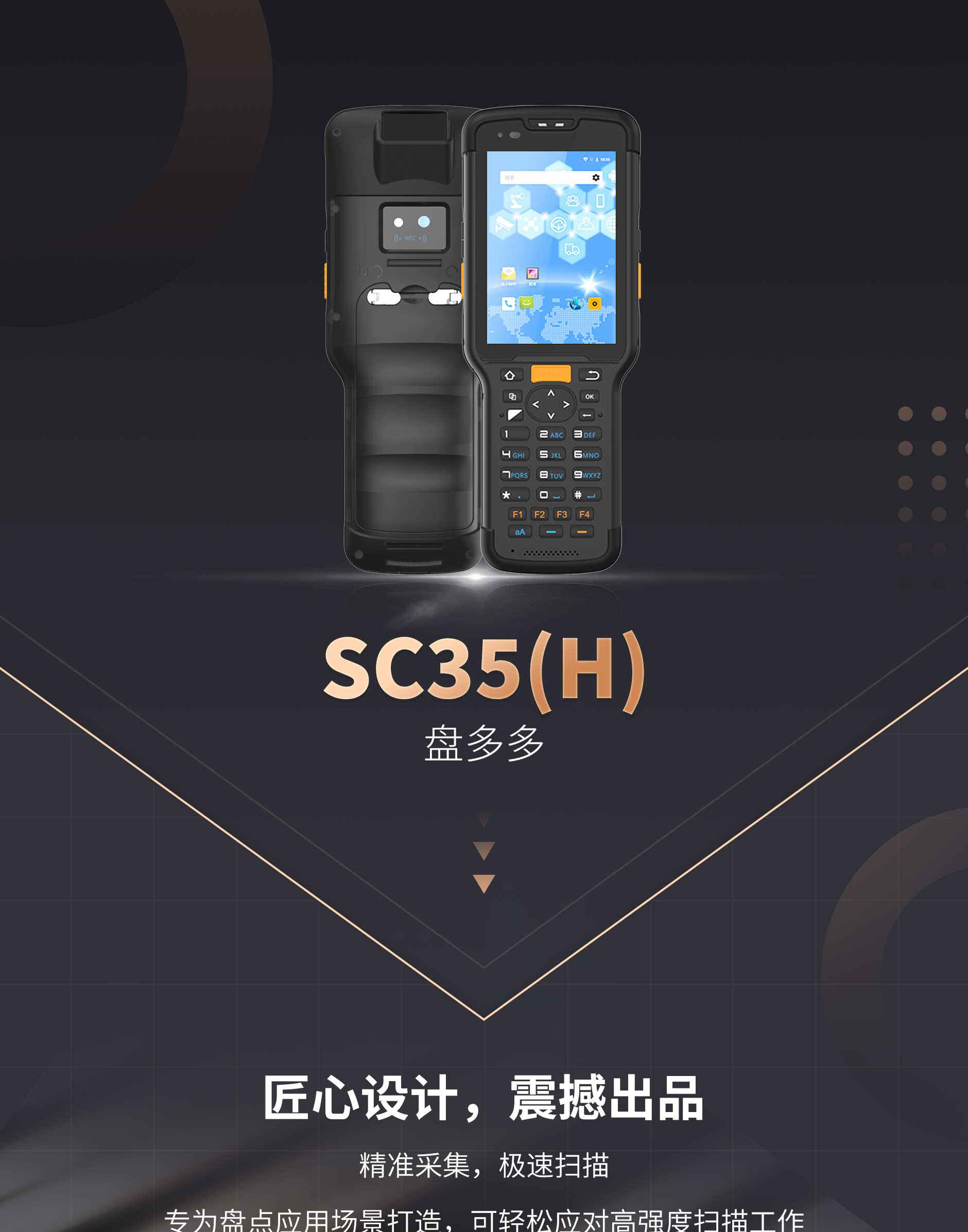 SC35(H)-1_01.jpg SC35(H)-1_01.jpg