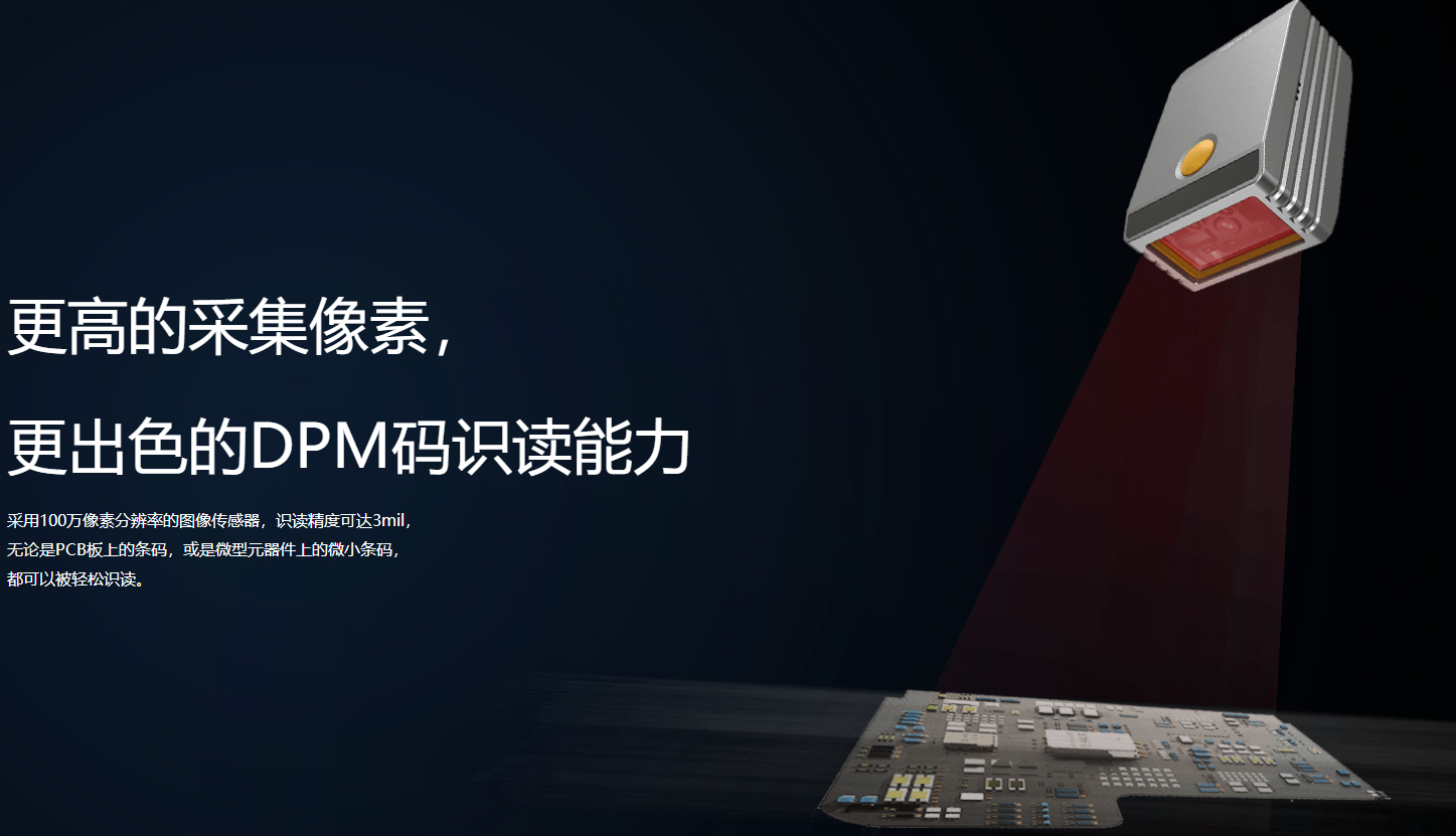 iData DM1000 png图2 iData DM1000 png图2