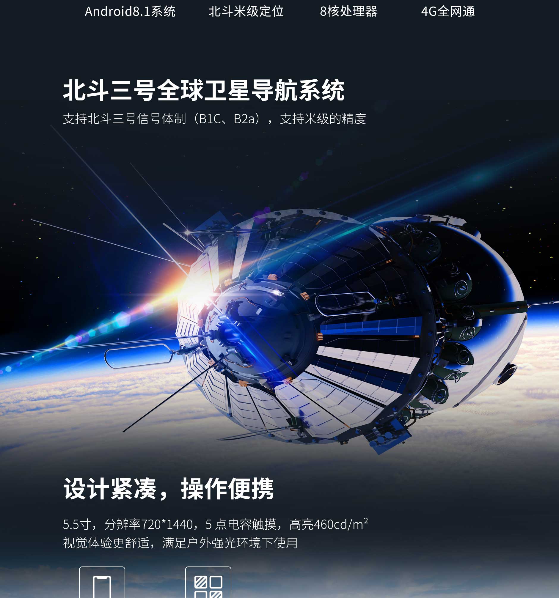 SD55(POM)-长图-2稿_02.jpg 沙巴(中国)网站有限公司官网
