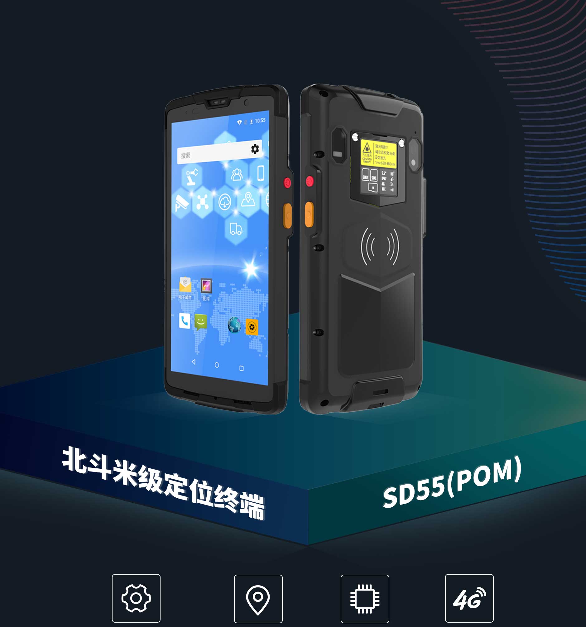 SD55(POM)-长图-2稿_01.jpg 沙巴(中国)网站有限公司官网