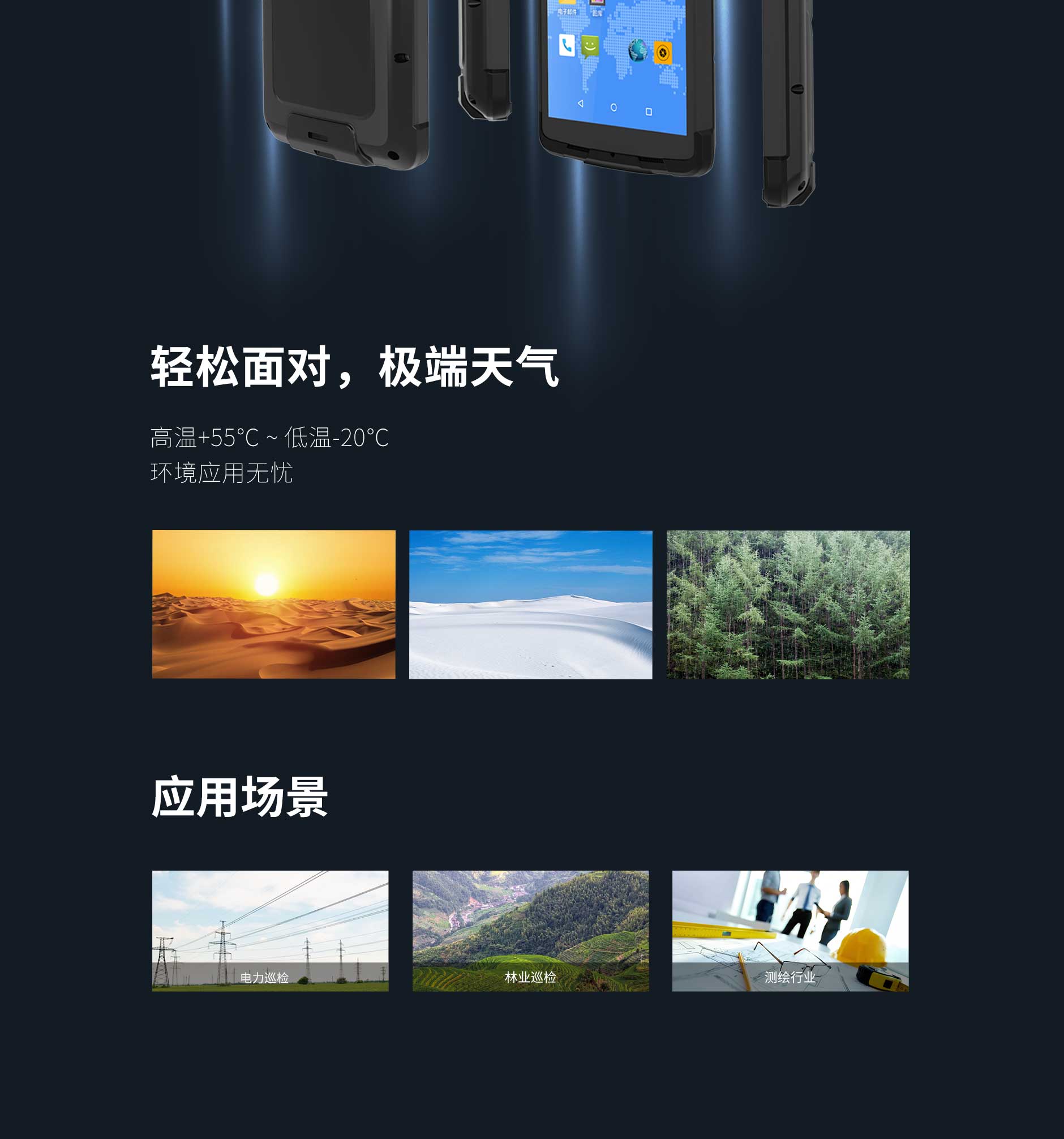 SD55(POM)-长图-2稿_04.jpg 沙巴(中国)网站有限公司官网