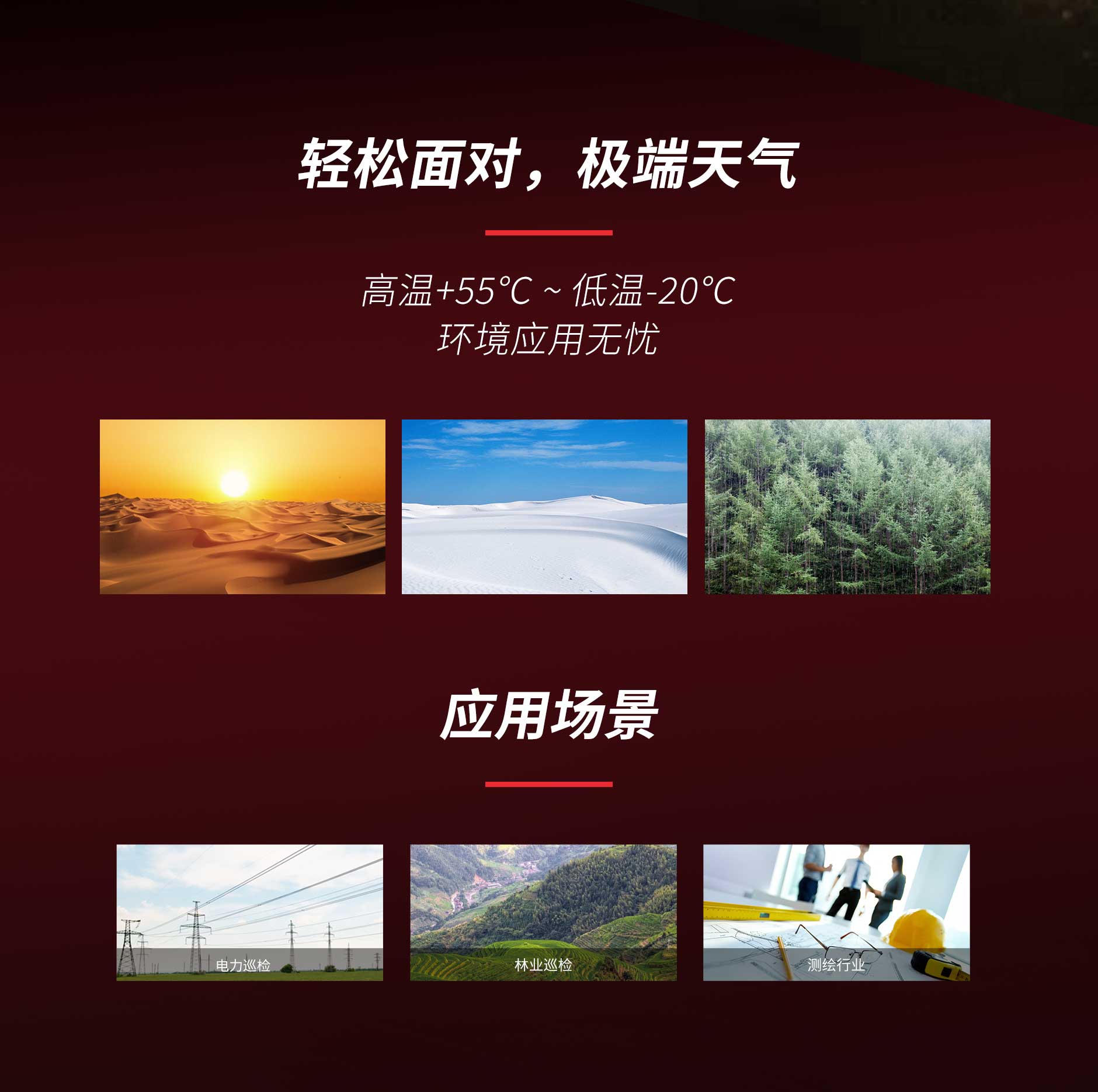 FG60(POM)-中文版_03.jpg 沙巴(中国)网站有限公司官网